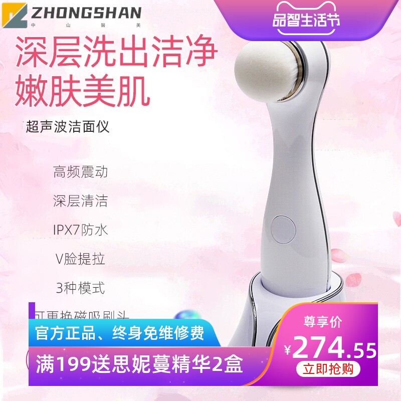 超声波洗脸刷无线充电家用软毛双刷震动美容仪毛孔清洁硅胶洁面仪