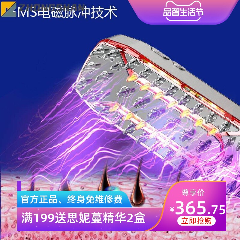 头皮上药器滚珠头发给药头部按摩走珠导液梳生发育发液涂抹器神器
