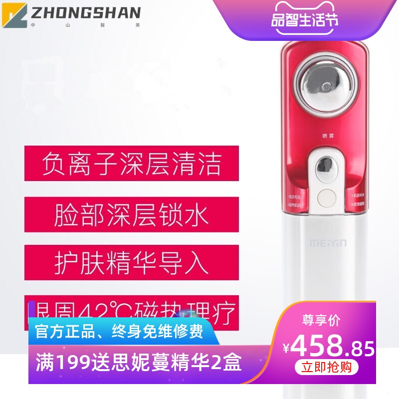 美业电动洁面仪 家用离子深层毛孔污垢清洁仪器 洗脸仪厂家直销