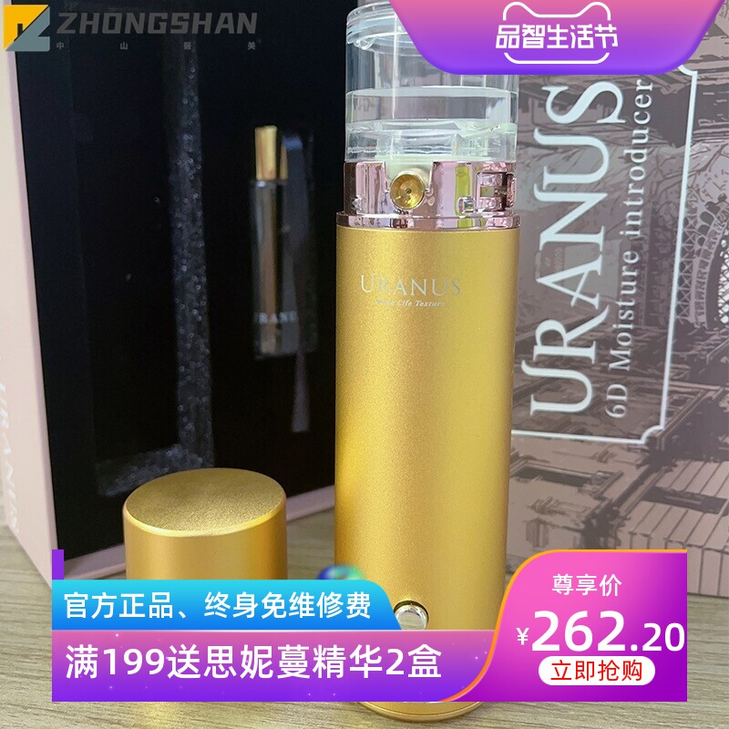 口红注氧仪一键喷雾高压手持美容仪补水便携雾化仪蒸脸仪美容院