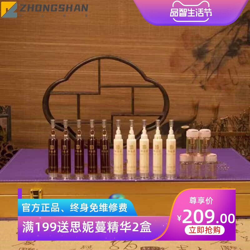 身体按摩护理草本精油纤体发热药油紧致霜美容院塑形套盒
