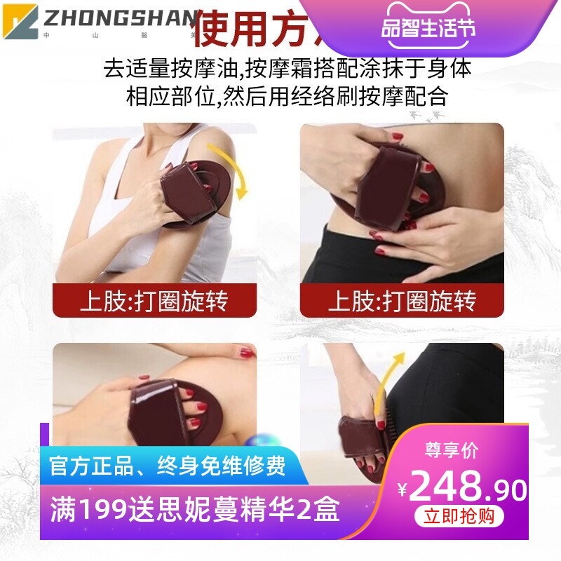 麦嘉欣塑形套盒良卡院线碱肥精油紧致膏全身按摩发热刷刷瘦纤体霜