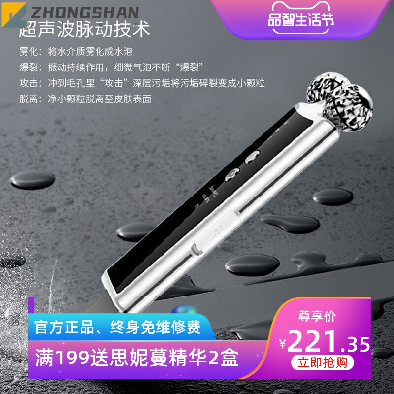 超声波铲皮机去角质去黑头美容仪器面部滚轮按摩仪清洁导出洁面仪