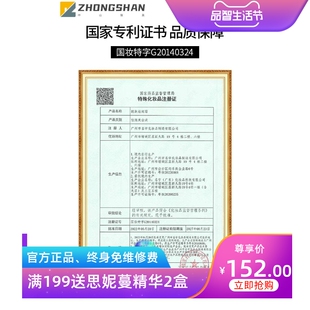 厂价直供祛斑精华液祛斑霜 不红肿脱皮安全可检美白淡斑祛斑套盒