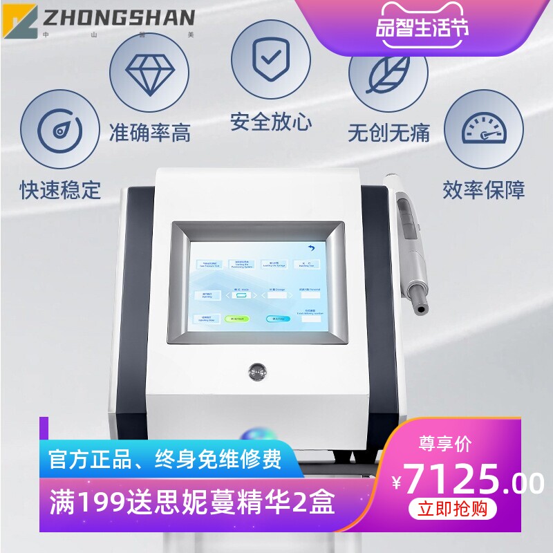 新一代基因枪雾化仪无创水光喷雾注氧美容产品导入仪器美容院专用