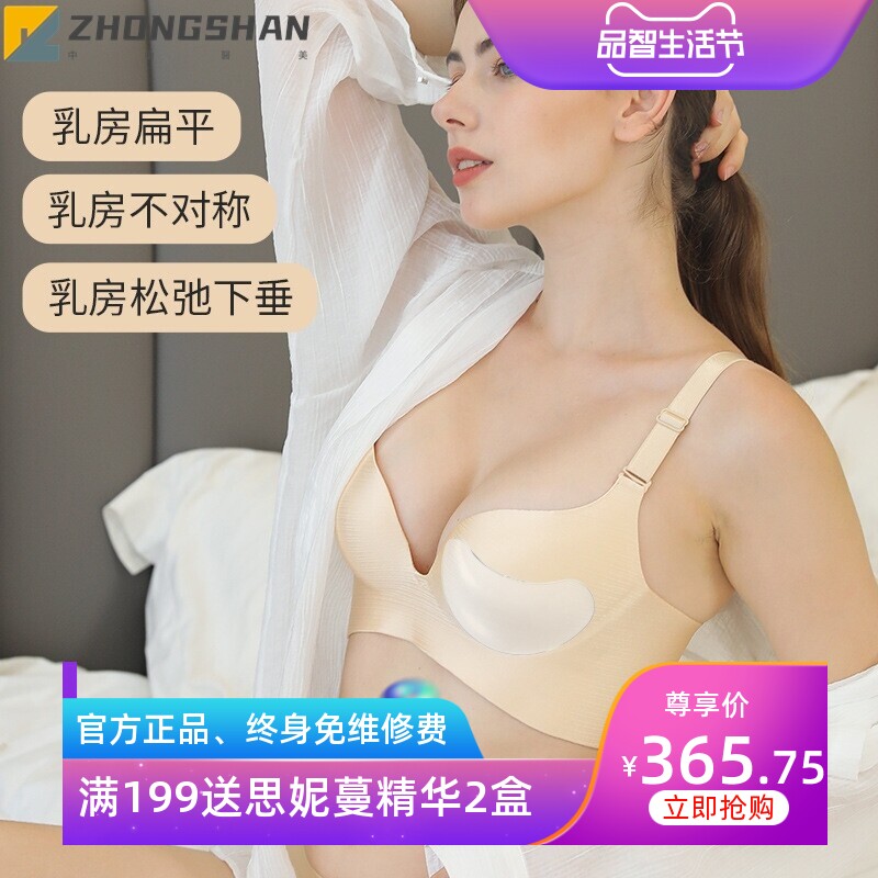 跨境电动胸部按摩器丰胸仪器乳房增大乳腺疏通仪胸部按摩丰乳仪器