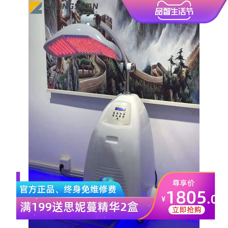 LED光动力美容仪淡斑嫩肤led红蓝光PDT彩光祛痘仪七色光谱仪美容