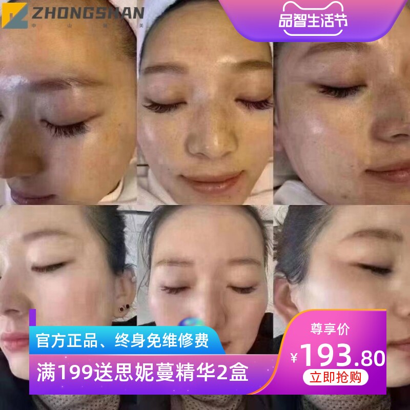 无尴尬期祛斑液美白去黄褐排色液代谢色素分解液免提取一抹清斑术