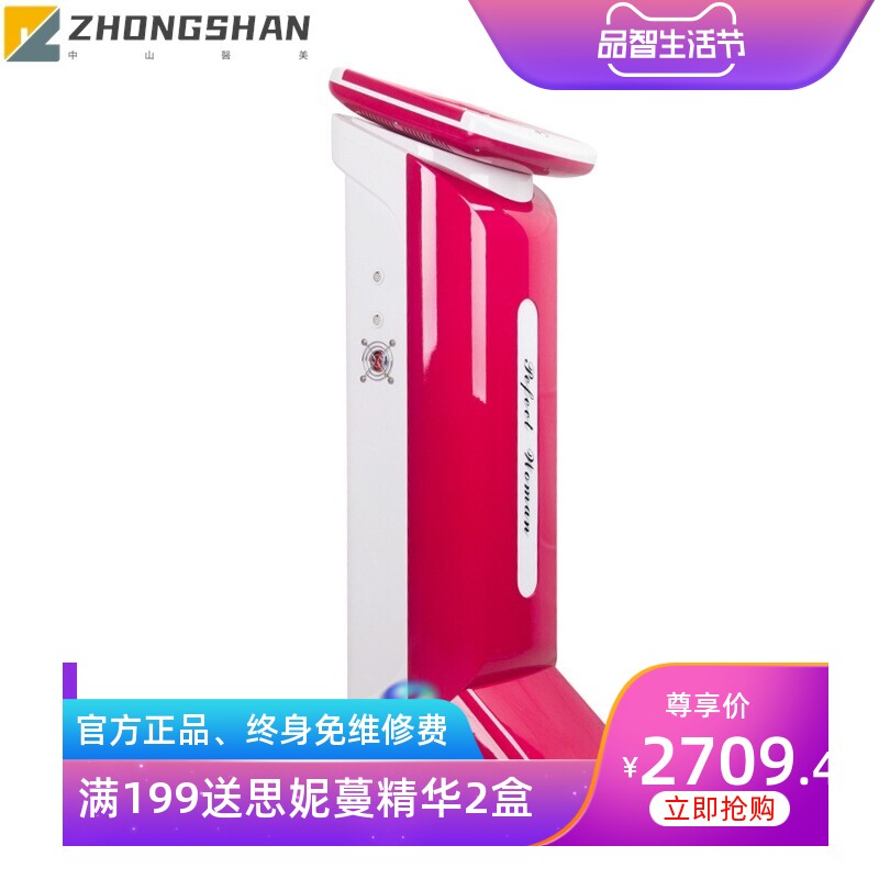 立式丰胸美胸仪美容院刮痧拔罐乳腺疏通智能负压电动胸部按摩仪