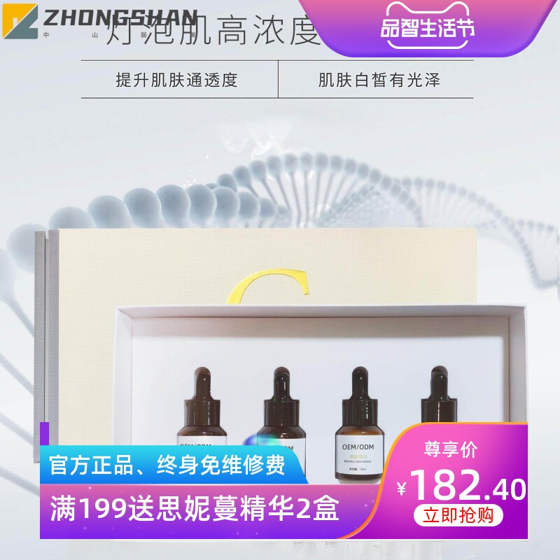 老师1对1打版28天灯泡肌专用徒手溶斑请斑排色雀斑晒斑妊娠纹实厂
