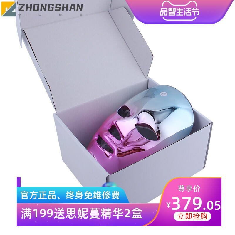 新款彩光面罩美容仪脸部光谱面罩家用七色彩光充电LED光子嫩肤仪