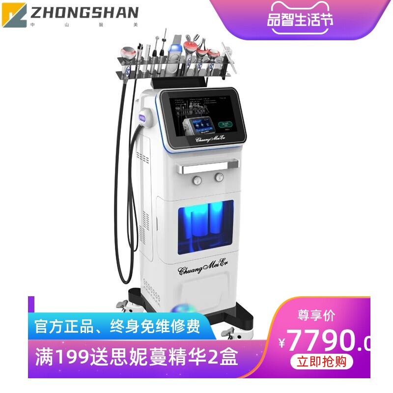 韩国白色皮肤管理综合仪大小气泡全能导入仪清洁注氧补水美容仪器
