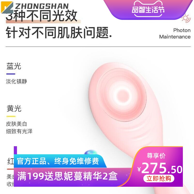 AGLEX/松沢AGLEX电动硅胶洁面仪毛孔脸部清洁器