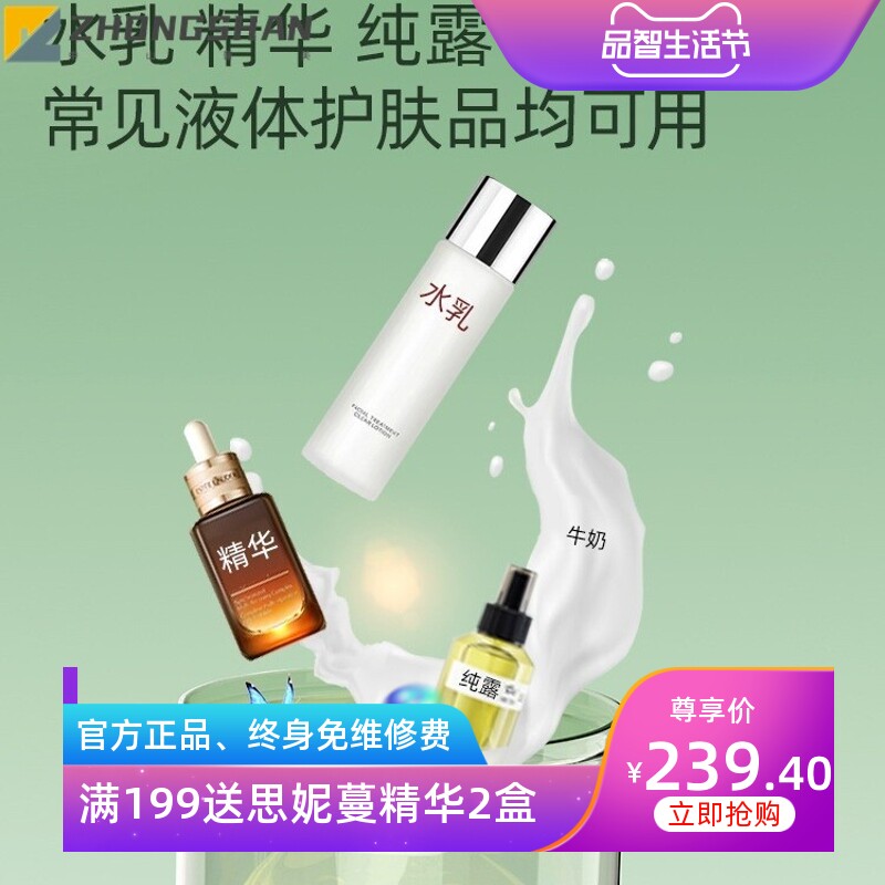 康美佳注氧仪家用美容仪补水嫩肤水光脸部精华导入水氧纳米喷雾器