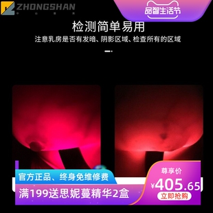 高清红外线乳腺测试仪器胸部乳透仪乳房透照胸透仪检查美容院检测