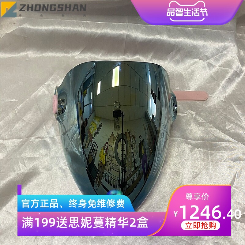 面膜加热面罩 女生生理期敷面膜用面罩 蒸汽面罩 家用美容仪