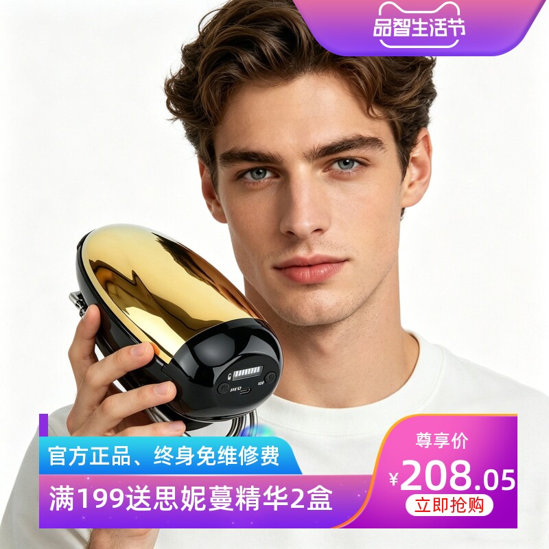 JIY按摩器修面理发店专用振动脸部按摩仪发廊修面按摩器跨境专供