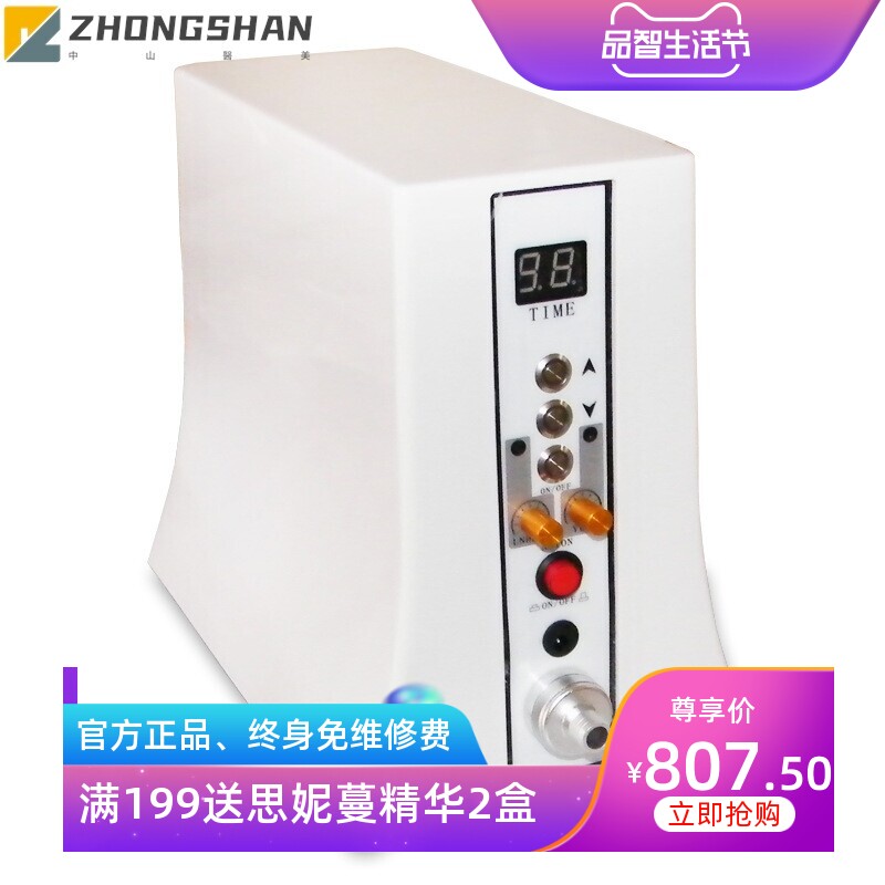 负压美胸拔罐排痧养生仪美胸多功能物理美胸提臀美胸仪器