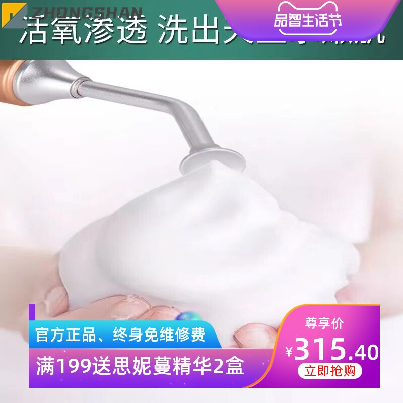 活氧泡泡仪脸部清洁补水美容仪器手持便捷式注氧仪小气泡魔法泡泡