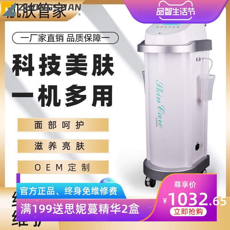 一件代发Hi小气泡spa机美容仪 黑头吸跨境美容洗脸仪器美容院