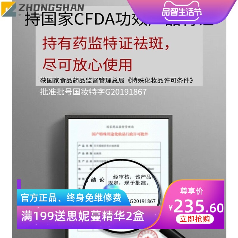 滋润护肤面部祛斑套盒提亮肤色淡化痘印祛斑霜收敛毛孔护肤品套装
