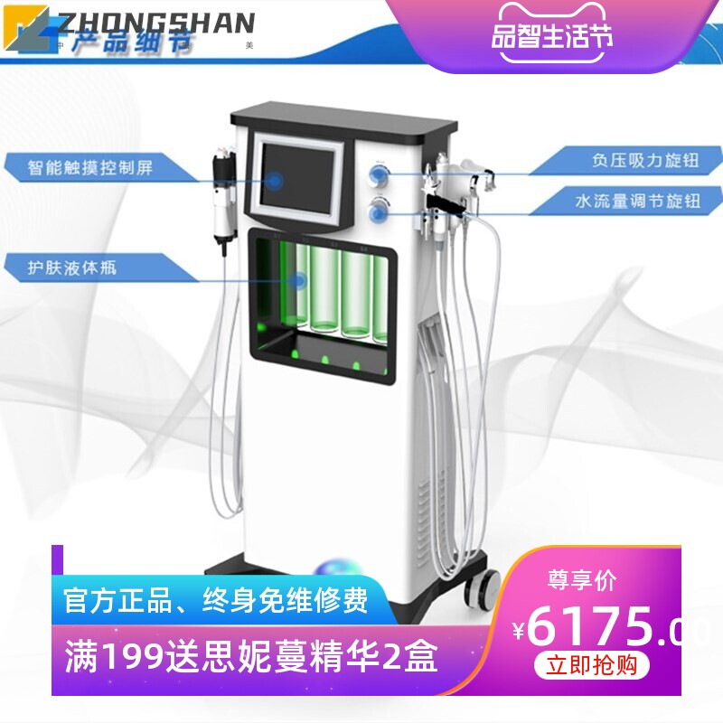 韩国碳氧大气泡美容仪器超威小气泡清洁去黑头导入皮肤管理综合仪
