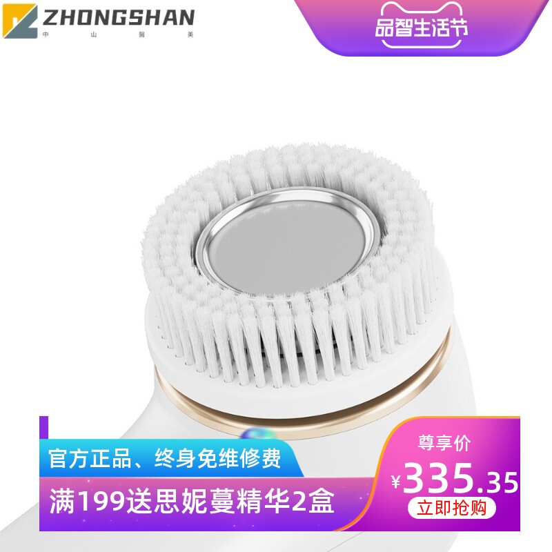超声波导入洁面仪精华导入电动洁面刷毛孔清洁器家用洗脸刷美容仪