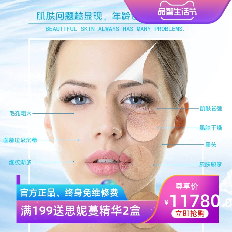 韩国氢氧黑珍珠大气泡皮肤管理综合仪导入注氧紧致提升美容仪