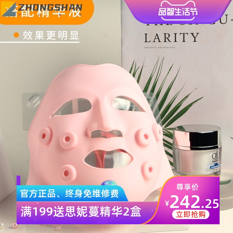 电动美容面罩LED红光嫩肤仪大排灯家用脸部J美容仪面膜搭档光谱仪