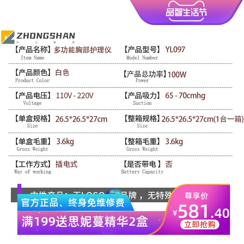 新款胸部按摩仪 多功能BIO电动负压提臀按摩吸黑头美容仪现货批发