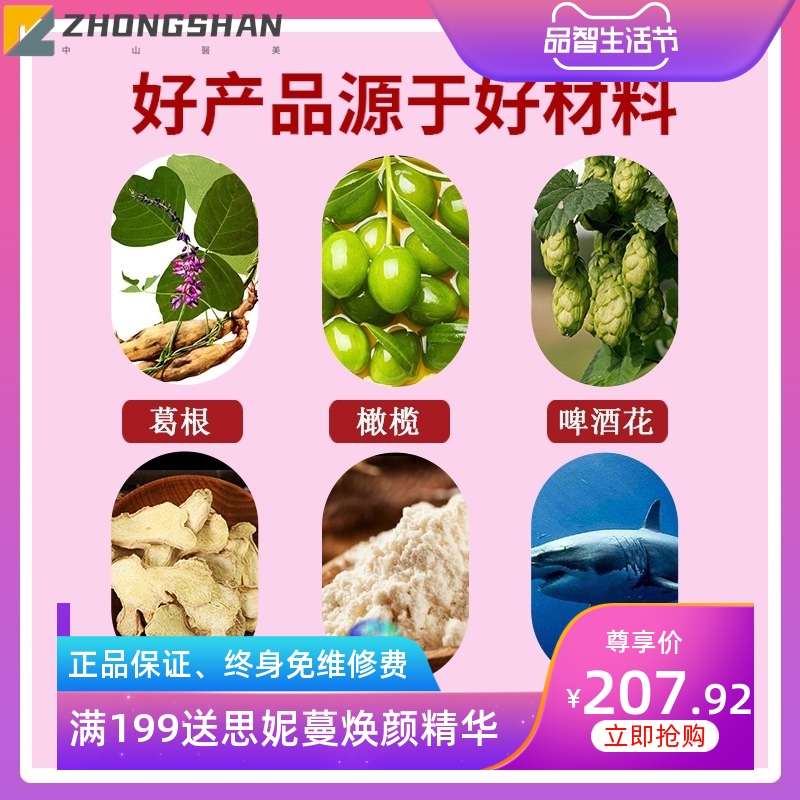 胸部套盒 精油丰韵胸部乳腺疏通美容院按摩护理美胸身体套盒