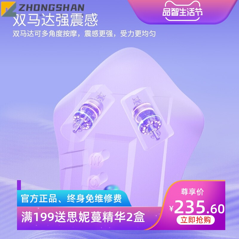 好女人丰胸仪器乳房胸部按摩器疏通乳腺胸下垂紧实提升增大懒人美