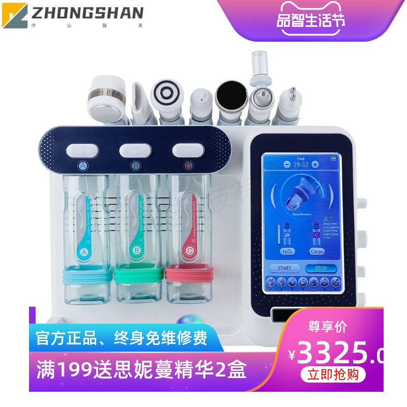 七合一商用美容仪器跨境厂家批发氢氧小气泡洁面仪吸黑头美容院