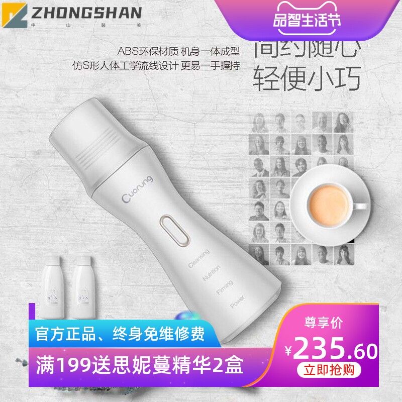 厂家直销美容超声波电动黑头铲皮机 超声刀离子导入导出仪 去黑头