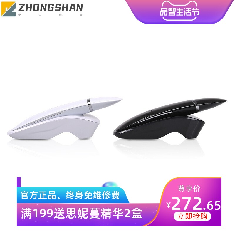 新品超声波铲皮机跨境美容导入导出仪去黑头铲洁面超声刀美容仪器