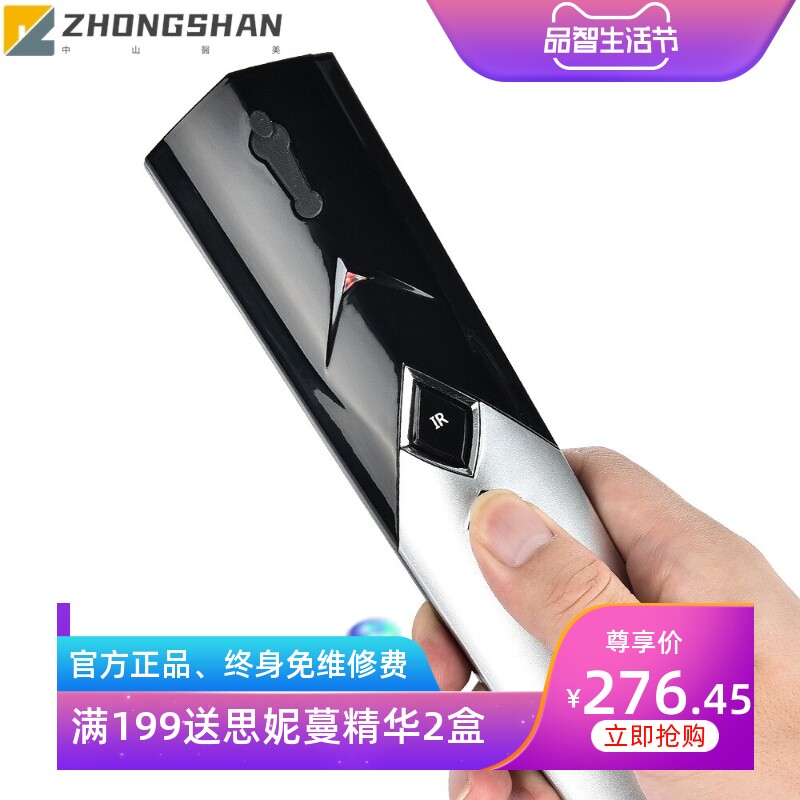 跨境供品红外线按摩导液生发梳激光电动生发梳美发仪器振动按摩梳