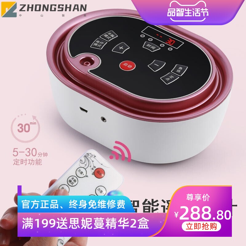 新款电动按摩仪微电流针灸乳房按摩器振动家用按摩仪