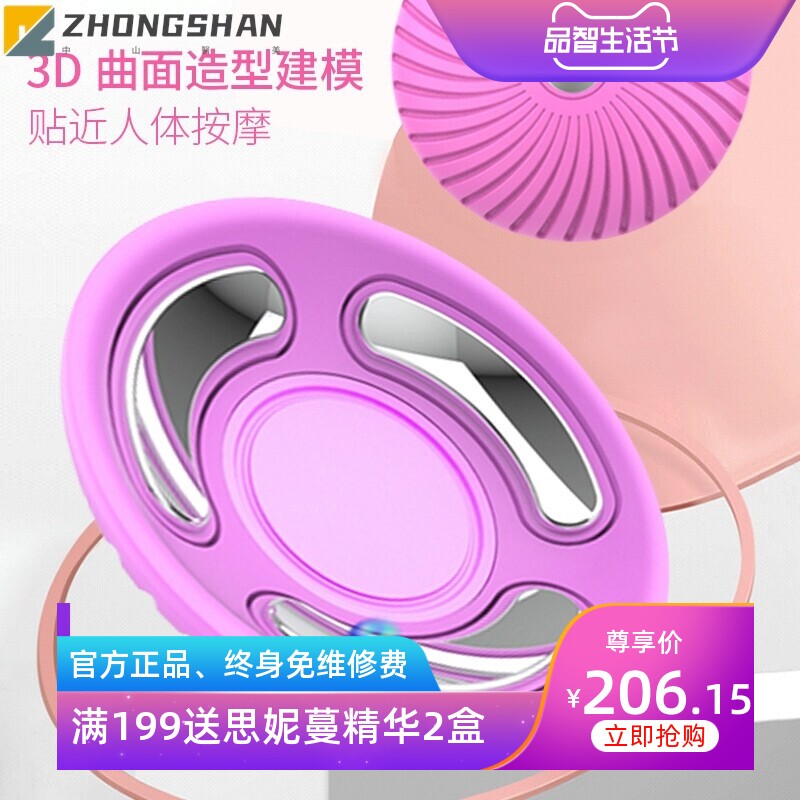 胸部按摩器遥控加热恒温热敷充电加热按摩仪揉捏扩胸