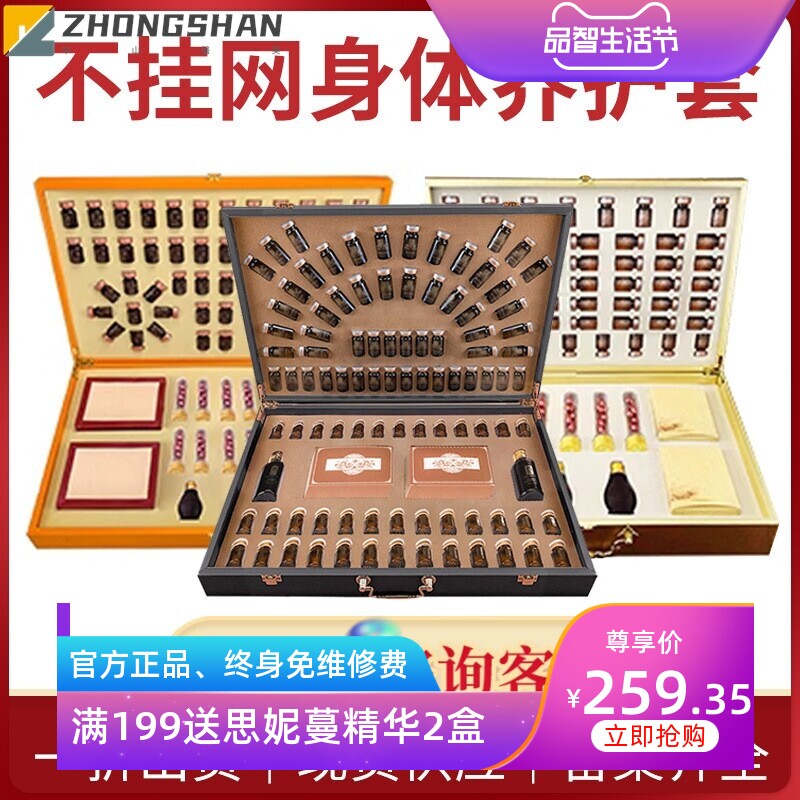 全身按摩通经络精油套装美容院身体护理养生姜疗泥灸发热套盒