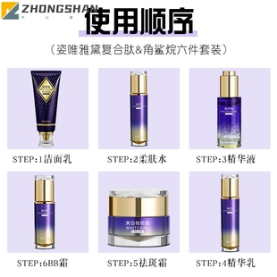 批发美白祛斑护肤套装水乳护肤品套盒紧致玻尿酸化妆品全套正品