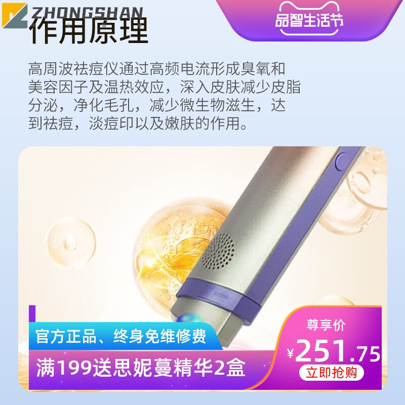 臭氧美容仪便携式面部祛痘嫩肤护理提拉紧致红光杀菌电疗美容仪器