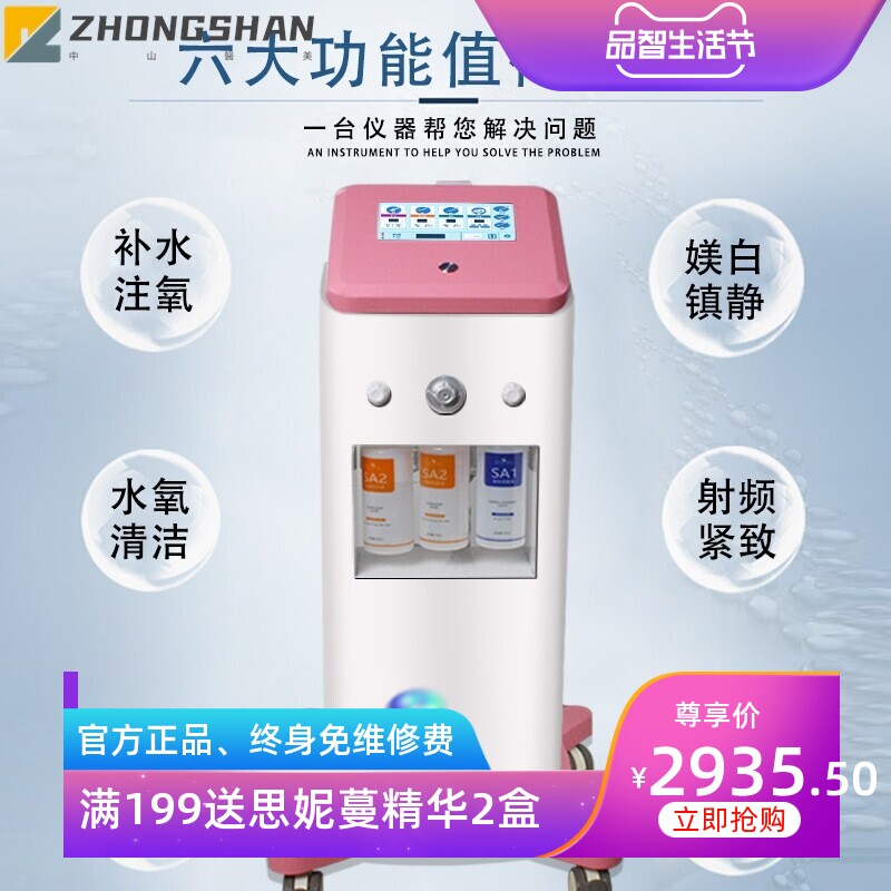 韩国大气泡清洁注氧面部护理仪立式二代氢氧小气泡美容仪器美容院