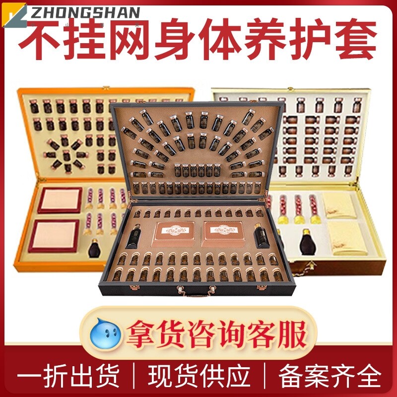 全身按摩通经络精油套装美容院身体护理养生姜疗泥灸发热套盒