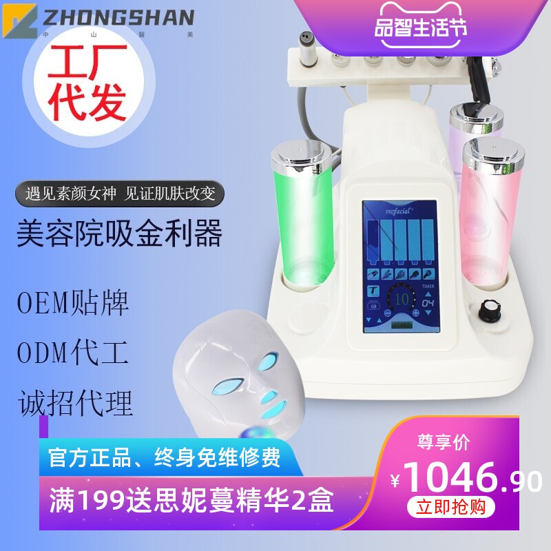 韩国小气泡美容仪器美容院喷雾注氧仪离子导入仪清洁面仪吸黑头仪