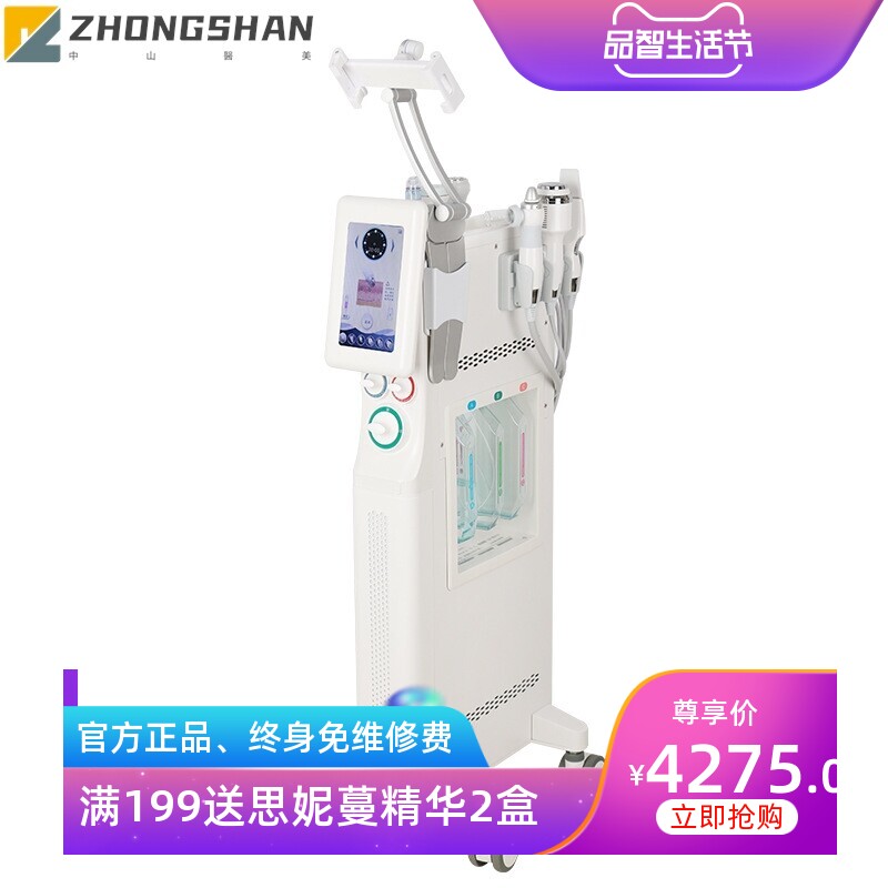 六合一艾希可视大气泡注氧导入清洁美白黑头美容院皮肤管理综合仪