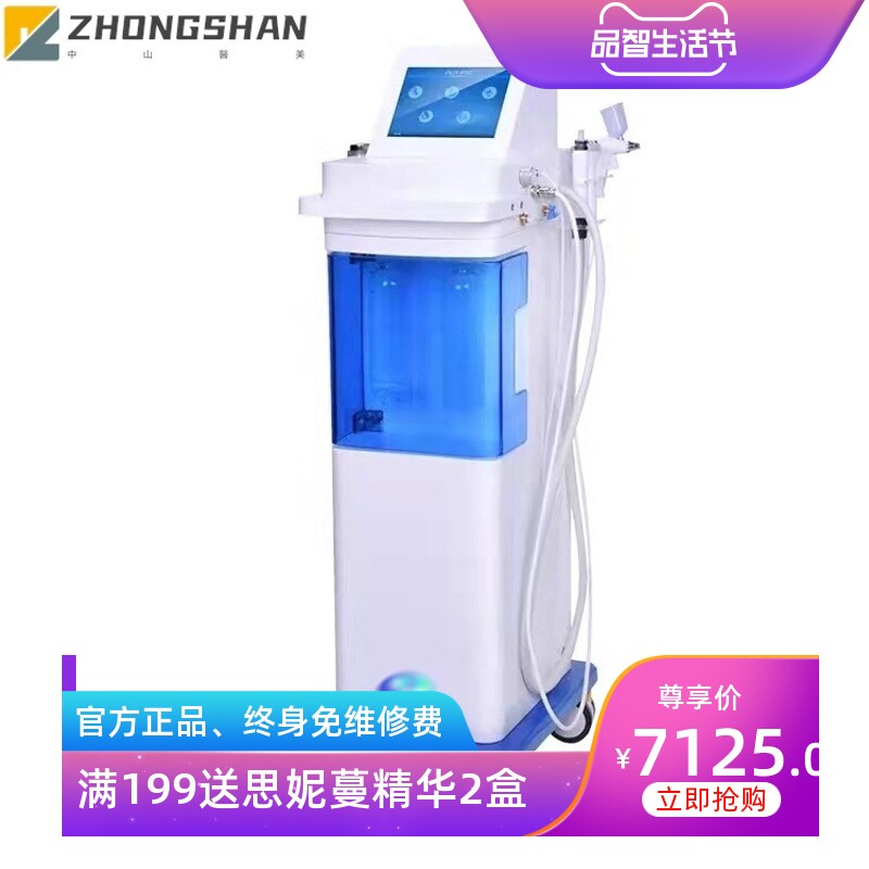 源头厂家超大气泡水磨清洁皮肤淡纹祛黑头台式注氧美容仪皮肤管理