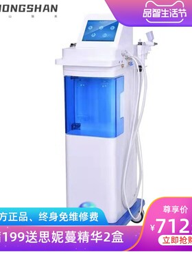 源头厂家超大气泡水磨清洁皮肤淡纹祛黑头台式注氧美容仪皮肤管理