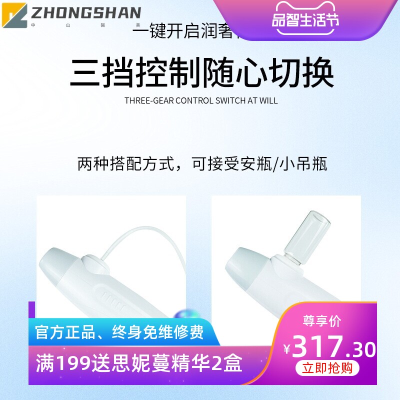 小吊瓶焕肤套盒美容院专用德玛精华注氧灌肤无针水光仪器喷射负压