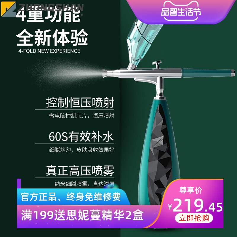 家用注氧仪便携式高压无针水光喷雾补水仪面部美容仪跨境新品批发