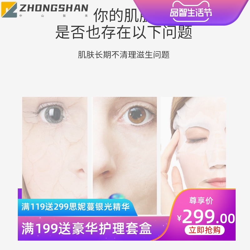 2021年新款美容仪 家用超声波导入仪导出仪 加热眼部护理仪洗脸仪